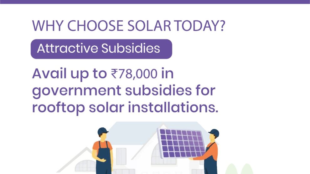 Avail your Subsidy TODAY!