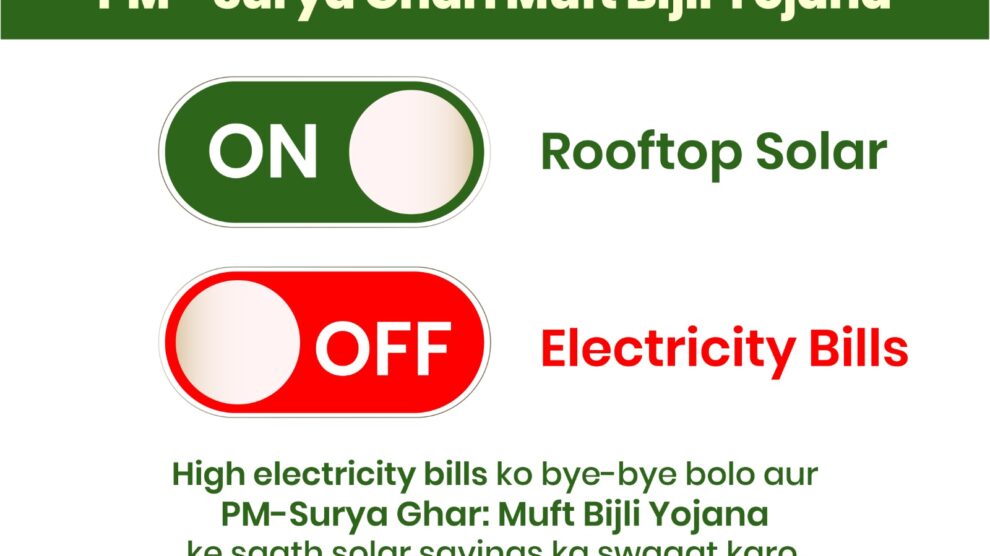 Solar ON, Energy Bill OFF