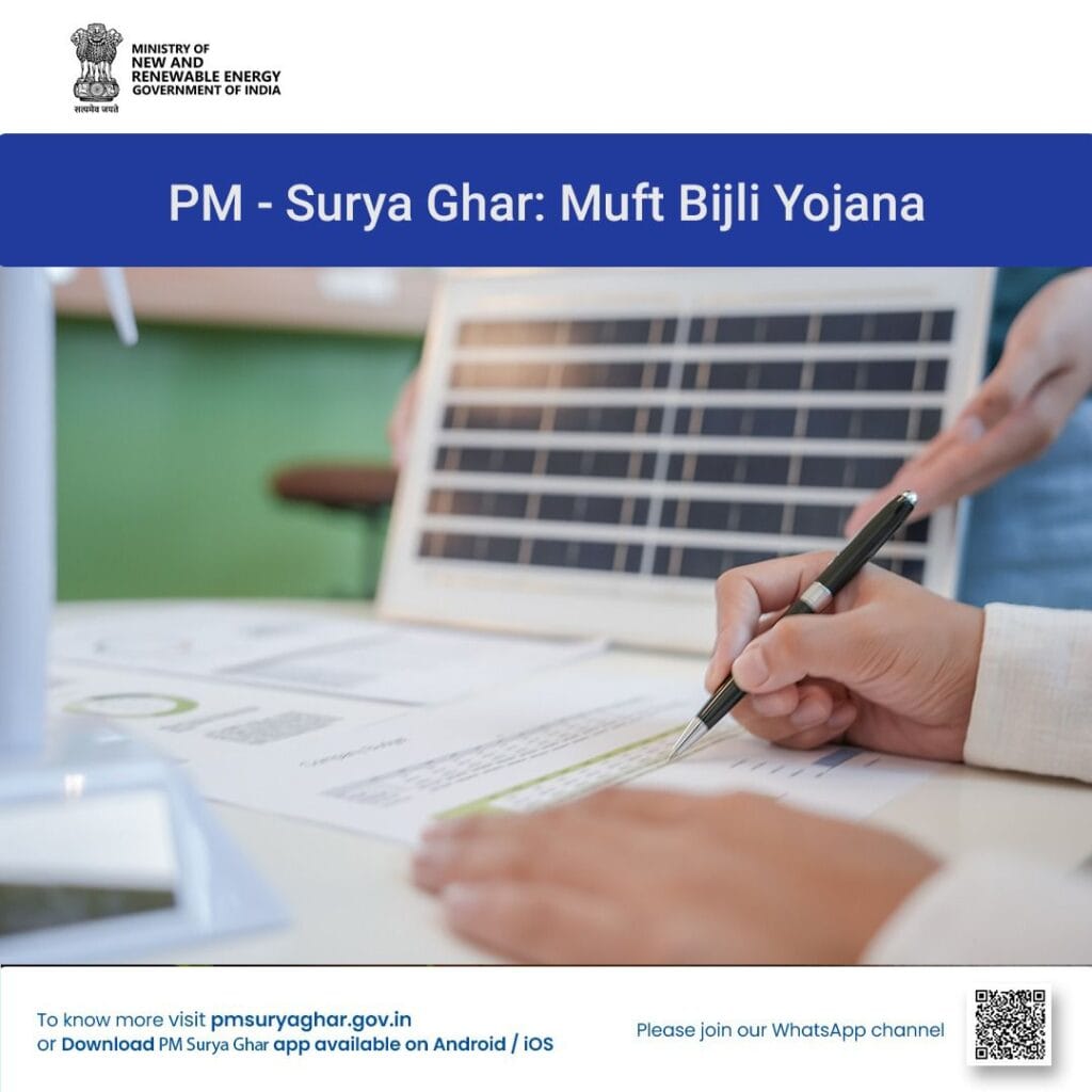 Transparency in Subsidy process